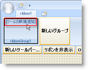 リボン オブジェクト関係の画像