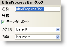 Win The WinProgressBar Smart Tag 01.png