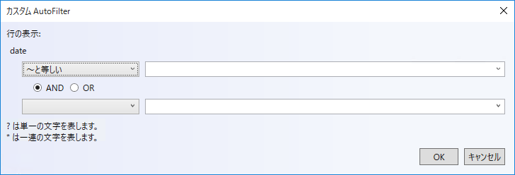 xam Spreadsheet Filter Dialog.png