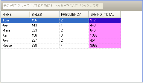 UltraGrid に Excel 数式の値を入れる