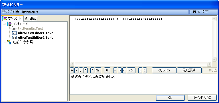 WinCalcManager Using CalcManager and Formulas 03.png