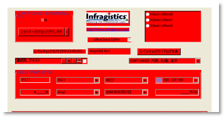 AppStyling Styling Shared Areas 02.png