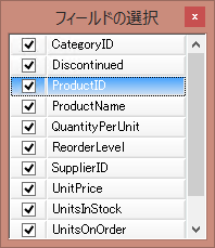 Enabling Multiple Row Selection 1.png