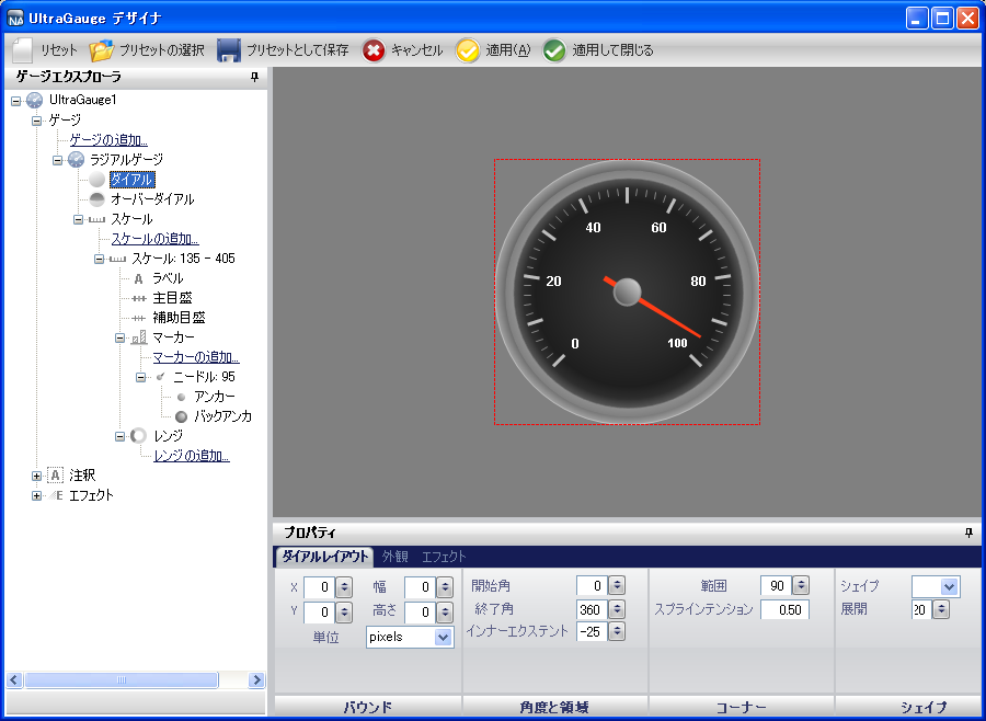 Gauge Designer Added to Gauge 01.png