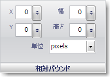 Gauge Relative Bounds Pane 01.png