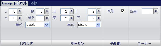 Radial Gauge Layout Tab 01.png