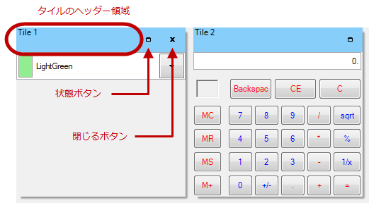 Touch WinTilePanel 1.png