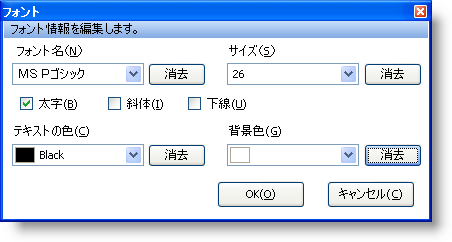 WinFormattedTextEditor Font Dialog Box 01.png