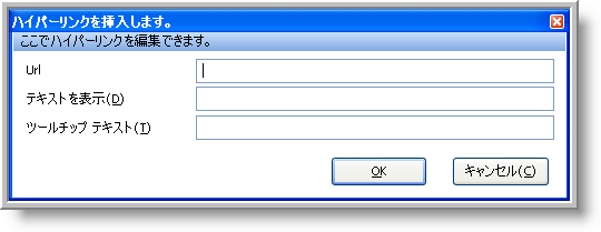 WinFormattedTextEditor Hyperlink Dialog Box 01.png