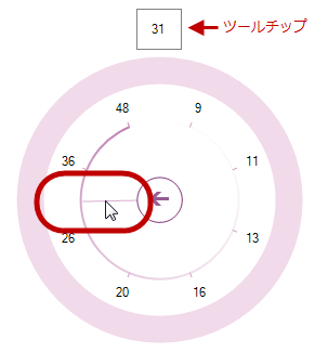 WinRadialMenu Tools 8.png