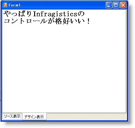 WinFormattedTextEditor Switching Between Design View and Code View 02.png