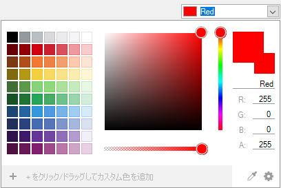 UltraColorPicker UltraColorPalette.png