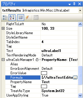 WinCalcManager Using CalcManager and Formulas 01.png