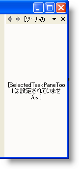 WinToolbar Creating an WinTaskPane Toolbar 04.png