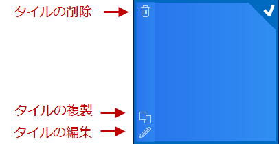 Adding WinLiveTileView Using the Designer 13.png