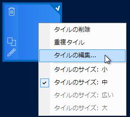 Adding WinLiveTileView Using the Designer 14.png