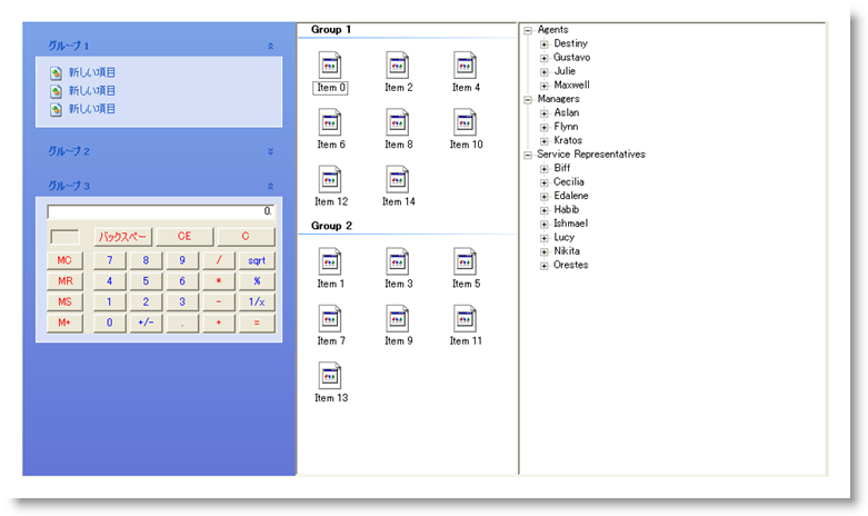 AppStyling Navigation Canvas 01.png