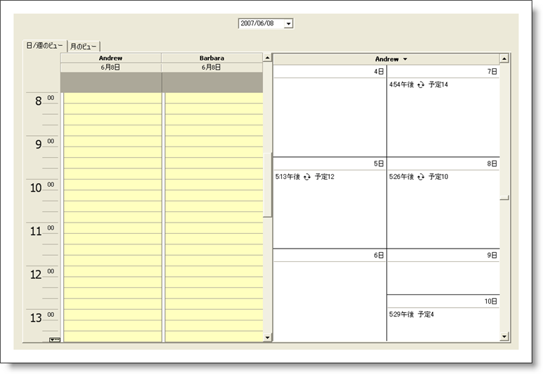 AppStyling Schedule Canvas 01.png