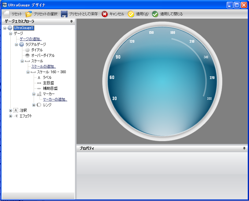 Gauge Creating a Complex Gauge Walkthrough Using the Gauge Designer 03.png