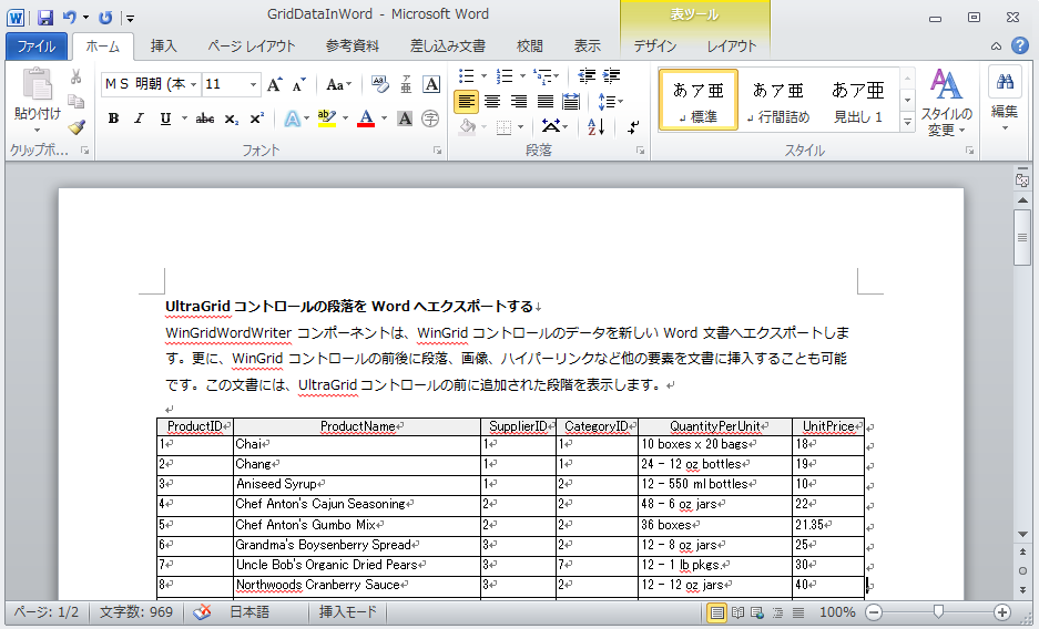 WinGridWordWriter Export WinGrid with Paragraphs to Word 01.png