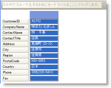 WinGrid Limit the Amount of Displayed Cards 01.png