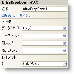 WinGrid The WinDropDown Smart Tag 01.png