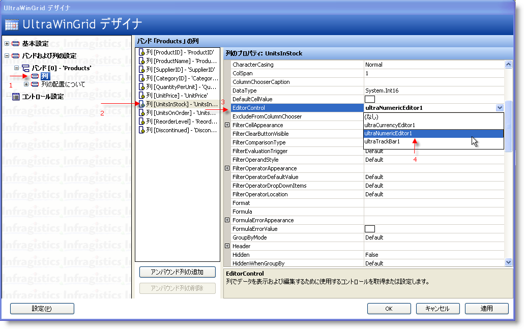 WinGrid Using Any Windows Forms Control as a Drop Down inside WinGrid 03.png