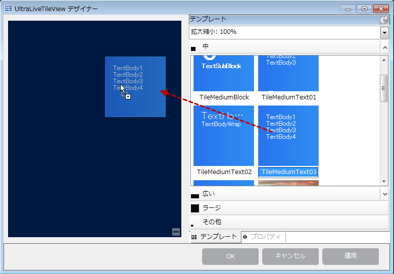WinLiveTileView Styling 1.png