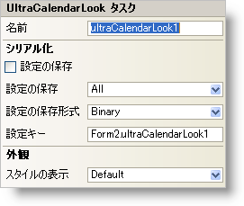 WinSchedule The WinCalendarLook Smart Tag 01.png