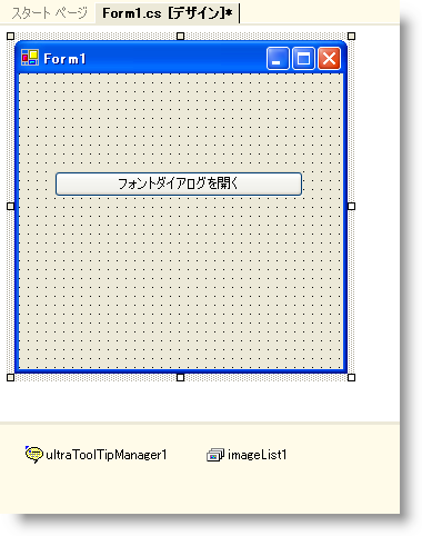 WinToolTipManager Creating a Formatted ToolTip 01.png