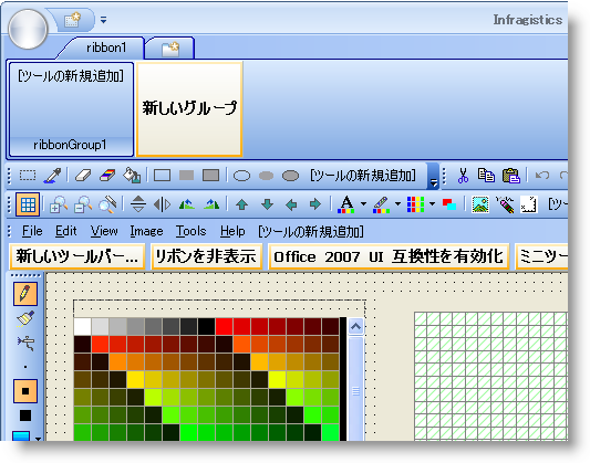 WinToolbarsManager Converting a Standard Toolbar to a Ribbon 02.png