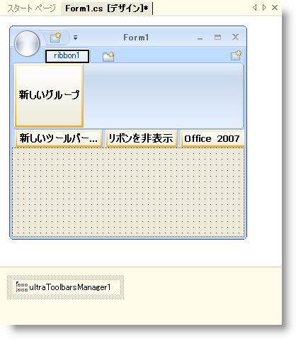 WinToolbarsManager Creating a Ribbon 02.png