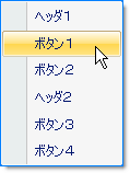 WinToolbarsManager Display a Label Over the Icon Area 01.png