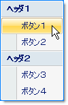 WinToolbarsManager Display a Label Over the Icon Area 02.png