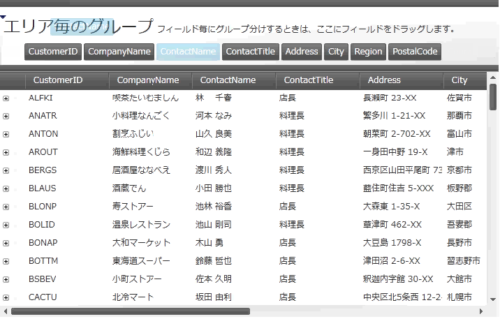 Grouping Overview 2.png