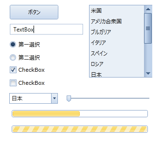 MS Controls Implicit Themes 4.png