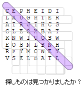 カルーセル キューを表示する単語検索パズル