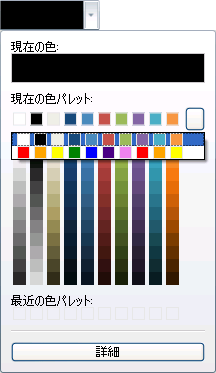 xamColorPicker Custom Palette.png