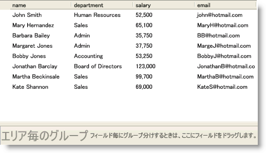 xamDataPresenter Create an External Group By Area 01.png