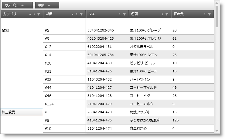 xamGrid CellMerging Activation 01.png