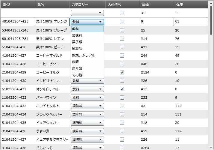 xamGrid ComboBoxColumn Column 02.png