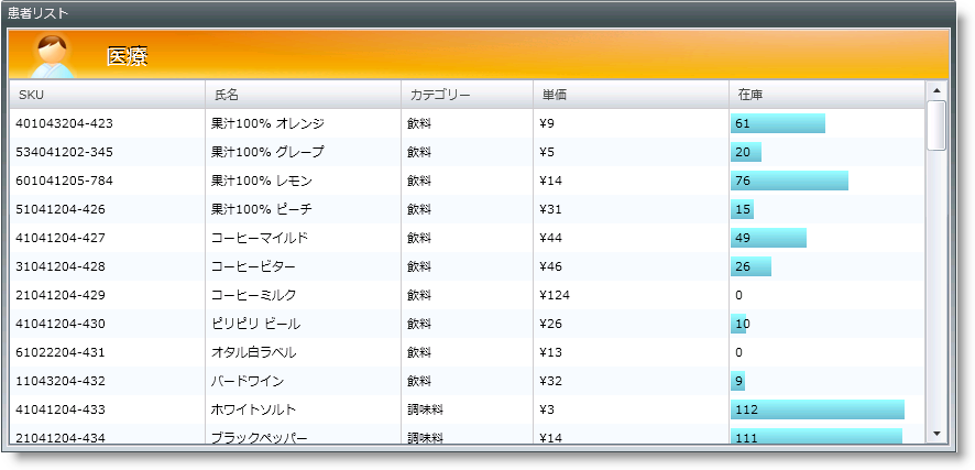 xamGrid Conditional Formatting 01.png