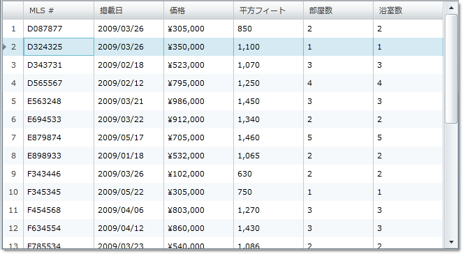 xamGrid Enable Row Selectors 01.png