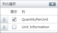 xamGrid GroupColumns ColumnChooser 01.png