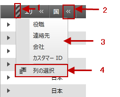 xamGrid columnChooser1.png