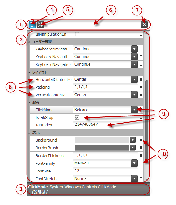 xamPropertyGrid 02.png