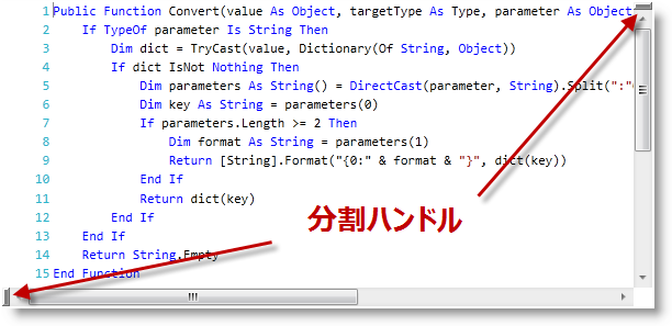 xamSyntaxEditor Splitting1.png