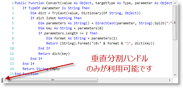 xamSyntaxEditor Splitting3.png