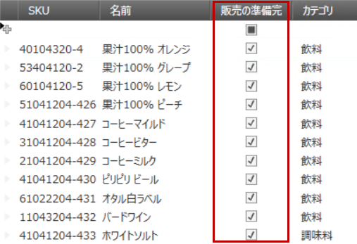 Configuring Editor Specific Fields 1.png