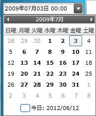 DateTime Columns 2.png